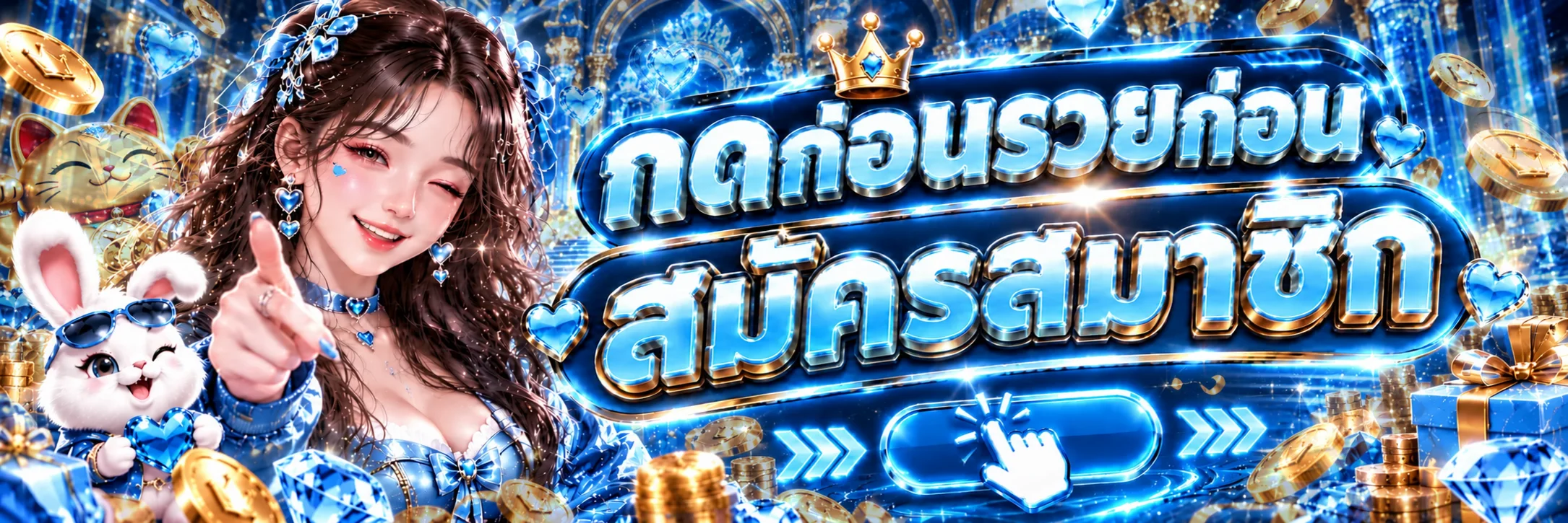 แบนเนอร์ทางเข้าและสมัครสมาชิก Funclub168