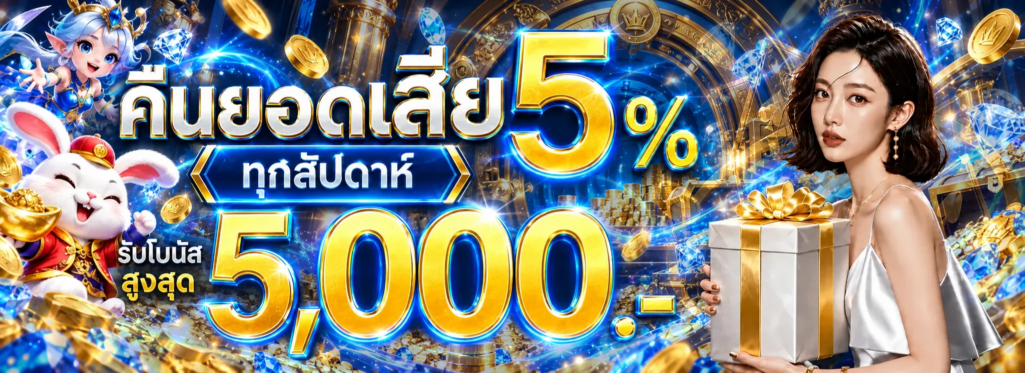 Funclub168 | สล็อตออนไลน์ คาสิโน และทางเข้า
